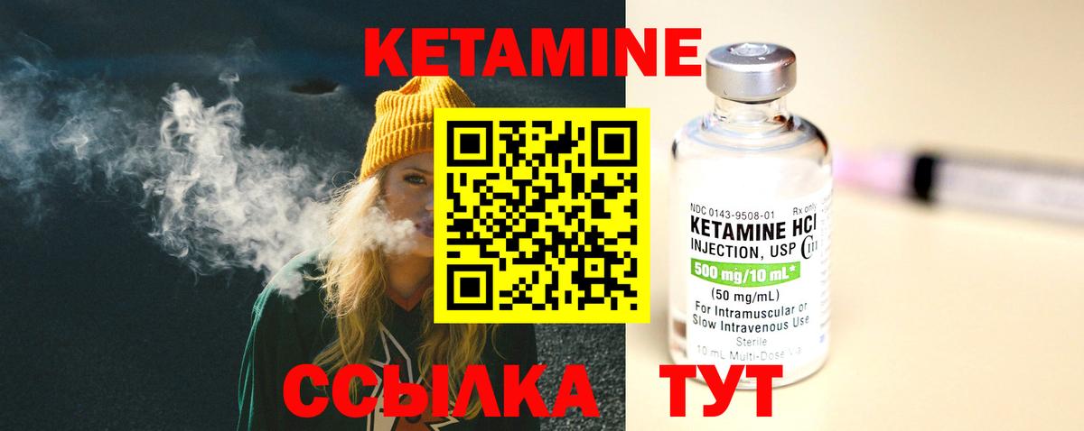 Анапа  КЕТАМИН VHQ  МЕГА ссылка  Вход с VPN 