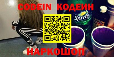 кокаин Ярцево
