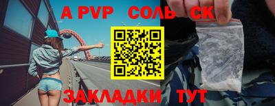 ешки Янаул