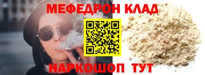 шишки Ярославль
