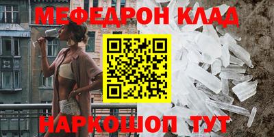 ешки Янаул