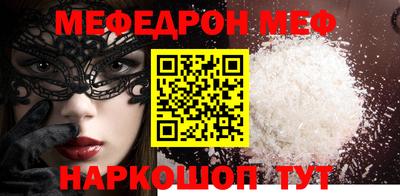 кокаин Ярцево