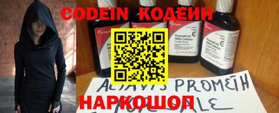 шишки Ярославль