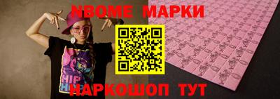 кокаин Ярцево