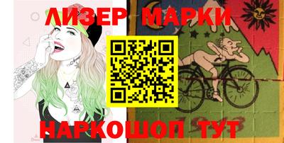 кокаин Ярцево