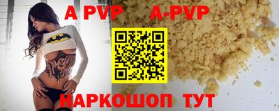 шишки Ярославль