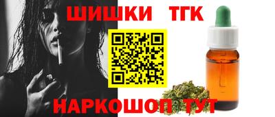 шишки Ярославль