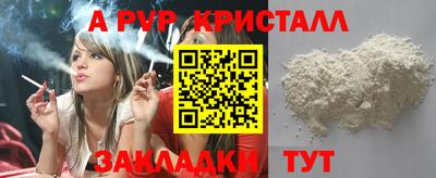 кокаин Ярцево
