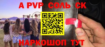 шишки Ярославль
