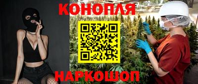 кокаин Ярцево
