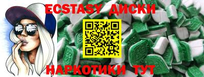 кокаин Ярцево