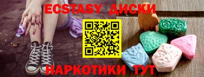 кокаин Ярцево
