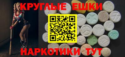 кокаин Ярцево