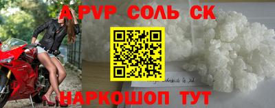 ешки Янаул