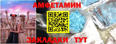 кокаин Ярцево