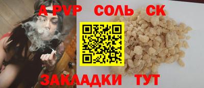 шишки Ярославль
