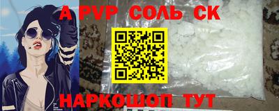шишки Ярославль