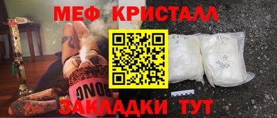 кокаин Ярцево