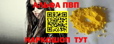 кокаин Ярцево