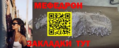 ешки Янаул
