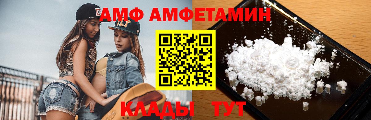 Метамфетамин винт Анапа