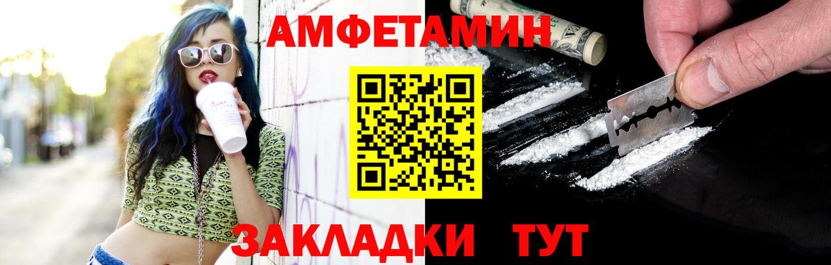 Первитин Декстрометамфетамин 99.9%  Первитин Декстрометамфетамин 99.9%  Вход с VPN  Анапа 