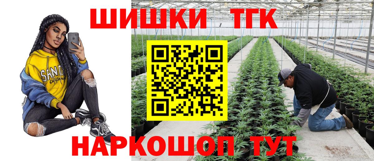 Конопля ГИДРОПОН  Бошки марихуана VHQ  Анапа  Бошки марихуана семена  Вход с VPN 